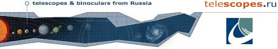 Click to visit the homepage of the Novosibirsk Instrument-making Plant